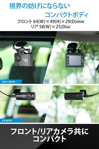 ユピテルYupiteru ドライブレコーダー 前後2カメラ WDT410d HDR搭載100