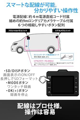 ユピテルYupiteru ドライブレコーダー 前後2カメラ WDT410d HDR搭載100