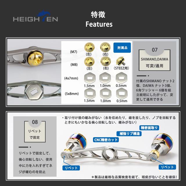 HEIGHTEN 115mm ベイト リール ハンドル 8色 70航空アルミ製 シマノ ダイワ アブガルシア 通用 ベイトリール 用 Engin_2