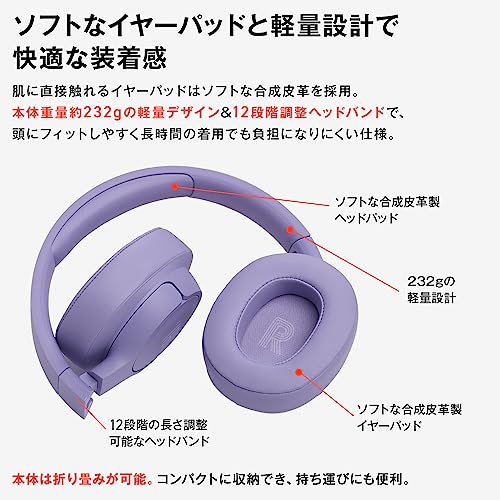 JBL TUNE 770NC ワイヤレス オーバーイヤー ハイブリッド ノイズキャンセリング ヘッドホン アプリ対応 マルチポイント 40mmド_2