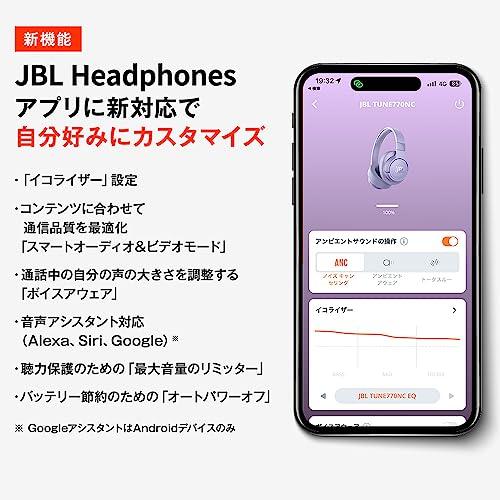 JBL TUNE 770NC ワイヤレス オーバーイヤー ハイブリッド ノイズキャンセリング ヘッドホン アプリ対応 マルチポイント 40mmド_3