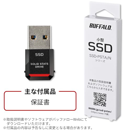 限定バッファロー SSD 外付け 500GB 極小 コンパクト ポータブル PS5 / PS4 対応 メーカー動作確認済 USB3.2 Gen2