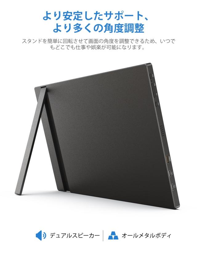 ARZOPA 16.1インチ モバイルモニター 144Hz 1msゲーミング