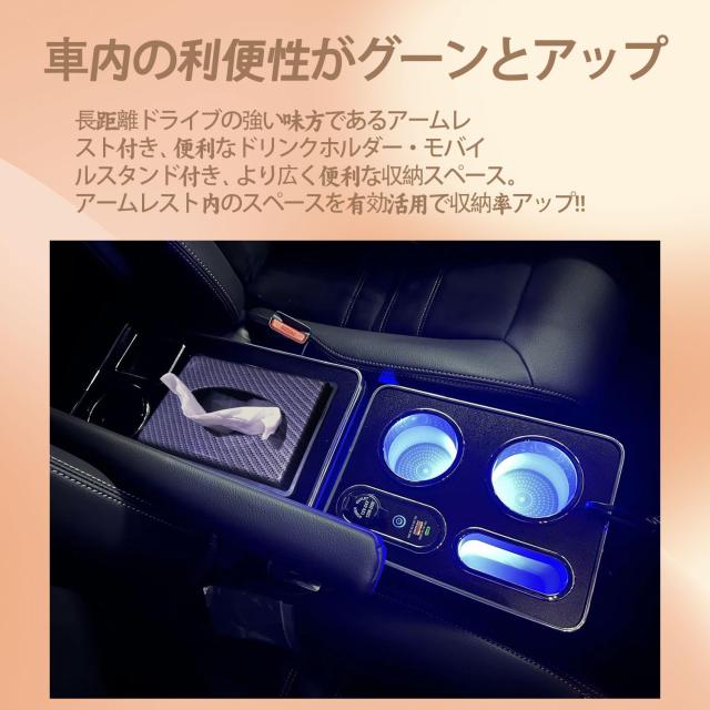 新型ステップワゴン スパーダ RP6 RP7 RP8 コンソールボックス
