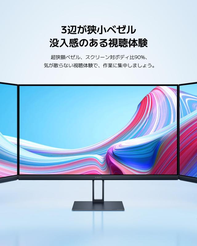 Xiaomi モニター A24i ディスプレイ 23.8インチ フルHD Xiaomi モニター A24i ディスプレイ 23.8インチ フルHD