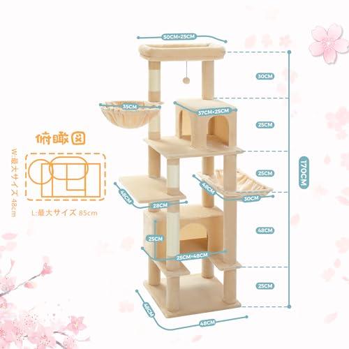 キャットタワー 多頭飼い 大型猫用 スリム 猫タワー 大型 爪研ぎ 麻紐 