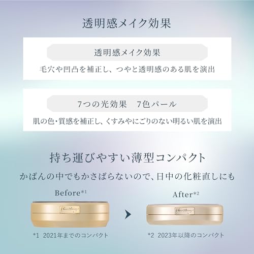 スノービューティー医薬部外品 ブライトニング スキンケアパウダーA おしろい ・ フェイスパウダー フローラルアロマの香り 本体 25g_2