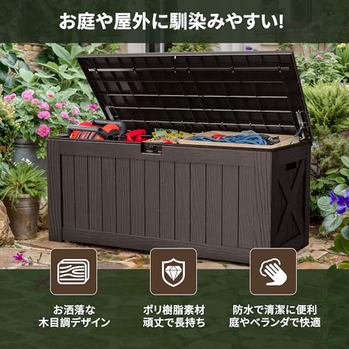 宅配BOX 物置 収納庫 屋外 大型 454L 幅132*奥行き62.5*高さ58cm 大容量 ベランダ収納 大型収納ボックス 室外収納 防_1