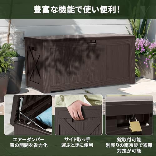 宅配BOX 物置 収納庫 屋外 大型 454L 幅132*奥行き62.5*高さ58cm 大容量 ベランダ収納 大型収納ボックス 室外収納 防_3