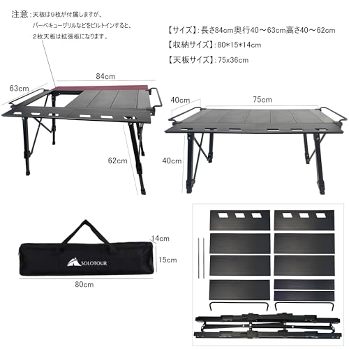 IGTテーブル アウトドア テーブル キャンプ 折り畳み アルミ 調節可能 軽量 頑丈 30？荷重 便利 バーベキュー ハイキング コンパクト_1