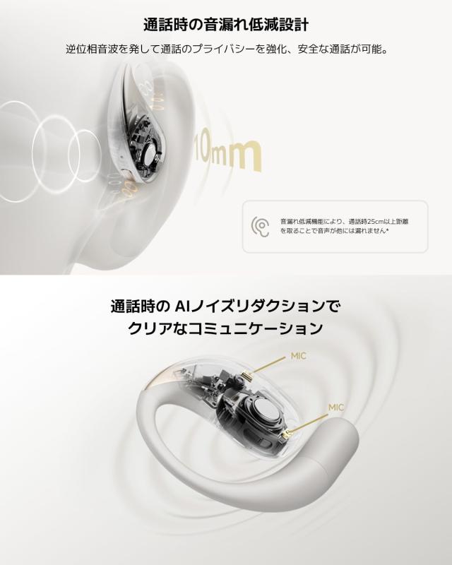 Xiaomi Openwear Stereo オープンイヤー イヤホン OWSイヤホン ワイヤレスイヤホン Hi-Res SBC/AAC/LHD_1