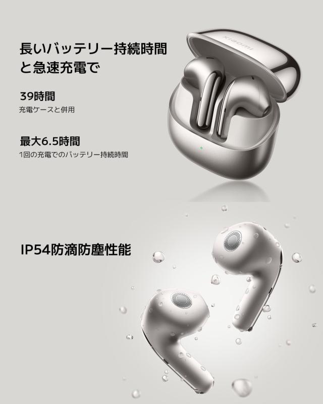 シャオミ ワイヤレスイヤホン Xiaomi Buds 5 Harman AudioEFX搭載 Hi-Resオーディオ対応 AI ノイ_1