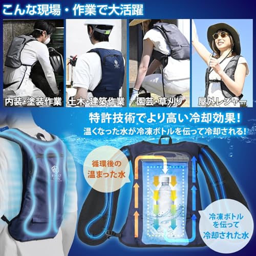 山善(YAMAZEN) 水冷服 2025年　ベスト 5000mAhバッテリー付き 山善 水冷服 水冷ベスト 2025年モデル 5000mAhバッテリー付