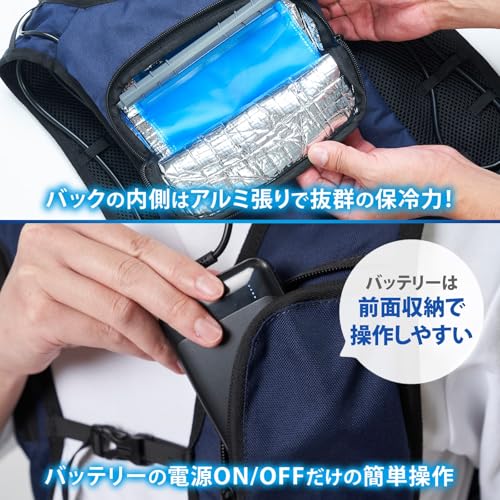 山善(YAMAZEN) 水冷服 2025年　ベスト 5000mAhバッテリー付き 山善 水冷服 水冷ベスト 2025年モデル 5000mAhバッテリー付