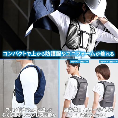 山善 水冷服 2025モデル ベスト 本体のみ バッテリー別売 冷水服 DIRECTCOOL ベーシック ダイレクトクール 作業着 熱中_2