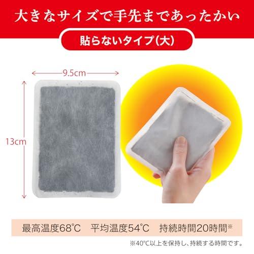 安定持続 まとめ買い 貼らないホカロン 貼らない カイロ レギュラー 240個入10P×24個カイロ/日本製_3