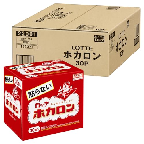 まとめ買い貼らないホカロン 貼らない カイロ レギュラー 240個入30P×8個カイロ/日本製 温感持続