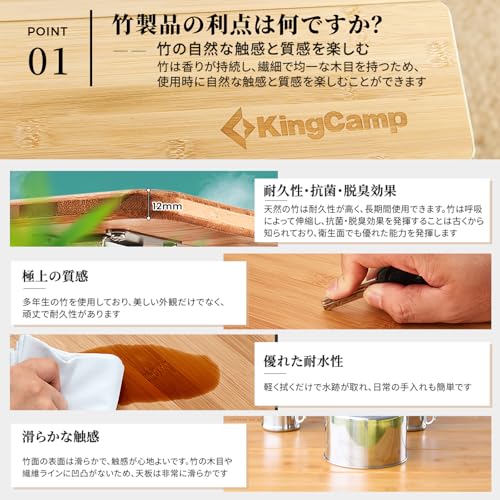 KingCamp アウトドア テーブル 折りたたみ キャンプ テーブル バンブー