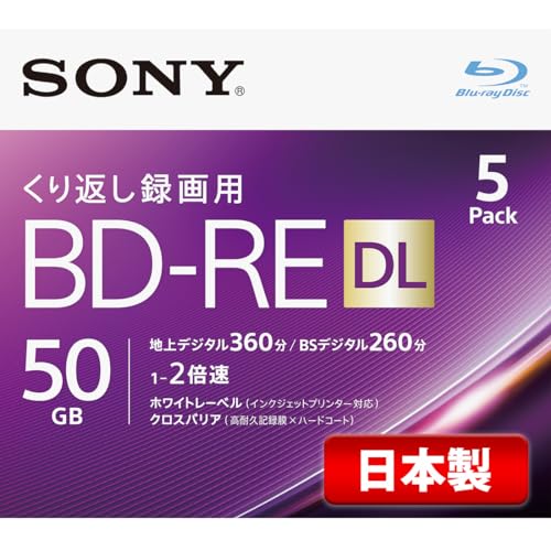 ソニー 日本製 ブルーレイディスク BD-RE DL 50GB (1枚あたり地デジ約6時間) 繰り返し録画用 5枚入り 2倍速ダビング対応 ケー