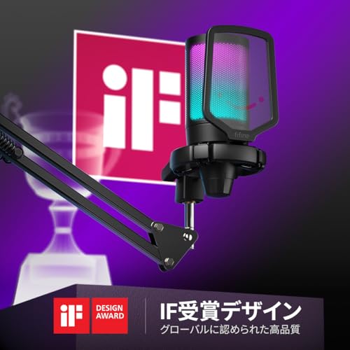 FIFINE USB コンデンサーマイク RGB光り カーディオイド指向性 プラグ＆プレイ パソコン/プレステマイク USBケーブル付き ワンタ_1