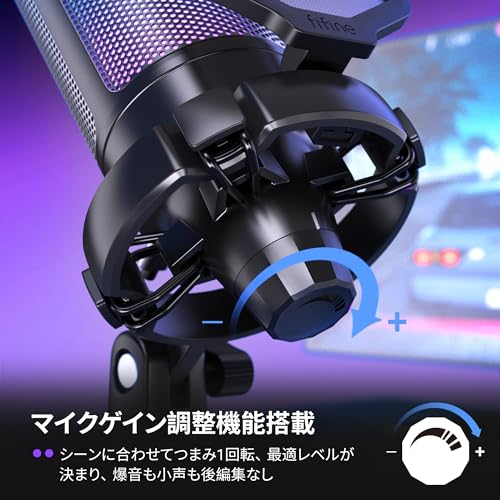 FIFINE USB コンデンサーマイク RGB光り カーディオイド指向性 プラグ＆プレイ パソコン/プレステマイク USBケーブル付き ワンタ_3