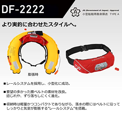 しおの専用ページ ダイワ 桜マーク自動膨張/ライフジャケット DF-2222 レッド フリーの