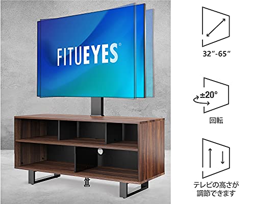 FITUEYES テレビ台 テレビボード ローボード スタンド付き 高さ調節可能 幅約106cm 奥行40cm 高さ137cm 32型~70型適_1
