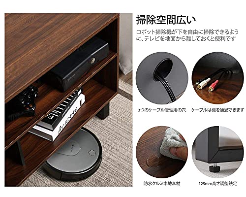 FITUEYES テレビ台 テレビボード ローボード スタンド付き 高さ調節可能 幅約106cm 奥行40cm 高さ137cm 32型~70型適_2