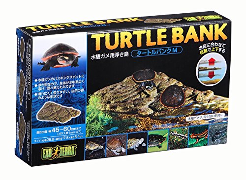 エキゾテラ GEX EXOTERRA タートルバンク M PT3801 マグネット式 水位に合わせて自動で上下 水棲ガメ用浮島