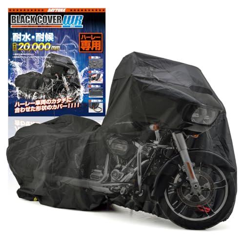 デイトナ(Daytona) バイクカバー ハーレーダビッドソン専用(アンテナ穴