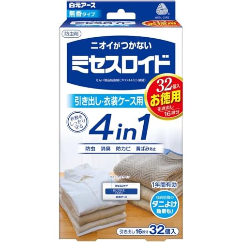 白元アース 衣類防虫剤 ミセスロイド 引き出し・衣装ケース用 32個入 無香 無臭 1年間有効 収納空間のダニよけ効果付き 虫除け 防カビ 消臭