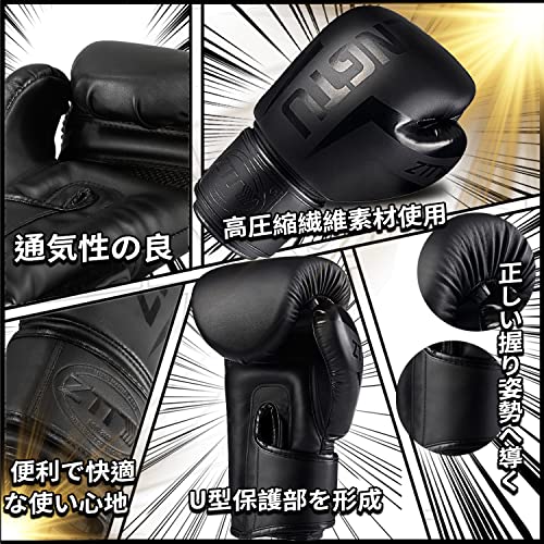8oz ボクシンググローブ パンチンググローブ 通気性の通販はau PAY