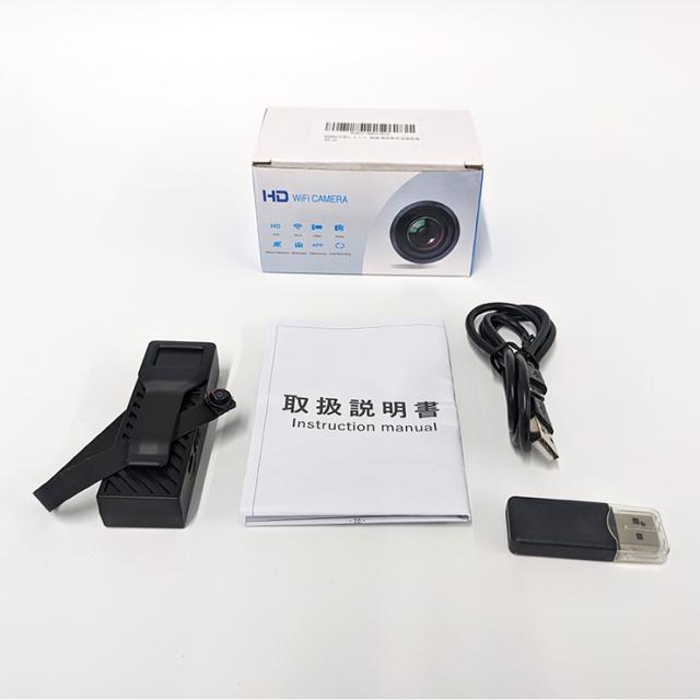 【CHA-41091】小型カメラ WIFI対応 隠しカメラ 防犯カメラ スマホ連携 スパイカメラ アプリ連携 ※サンプル品_4