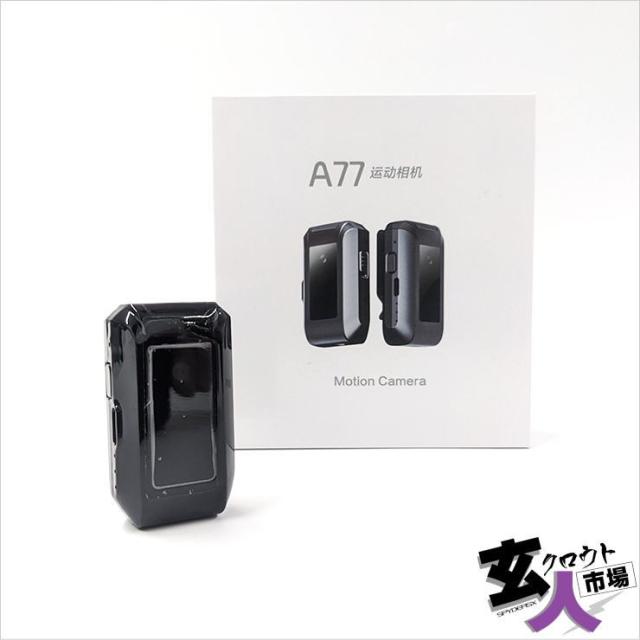 【CHA-41111】小型クリップ型モーションカメラ  アプリ連携 ※サンプル品