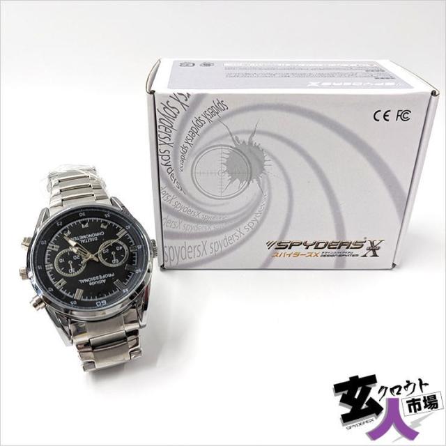 【CHA-41231】腕時計型カメラ 小型カメラ 防犯カメラ スパイカメラ 赤外線LED ボイスレコーダー【W-717】1080P ~25FPS 64GB内蔵 ※検査保留品の通販は