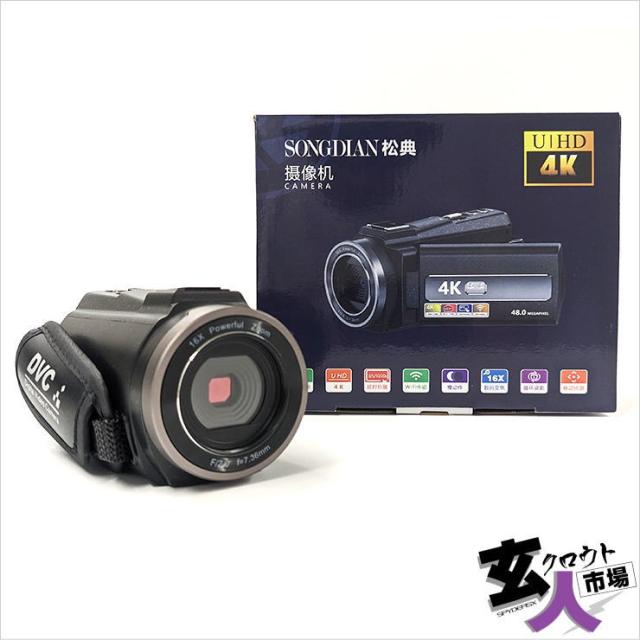 AOSU 5MP画質 インターホン ワイヤレス( 2.4/5 GHz WiFi