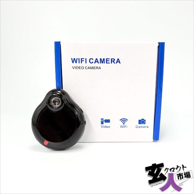 【CHA-41554】アクセサリー型カメラ WIFI スマホ操作 暗視モード 動体検知通知 1080P 〜15fps 512GB対応 ※サンプル品