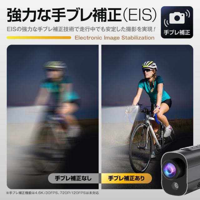 4.6K 自転車ドライブレコーダー LEDライト付 サイクルレコーダー バイシクル バイク ドラレコ 手ブレ補正 Wi-Fi H.264 256GB対応 NB-017