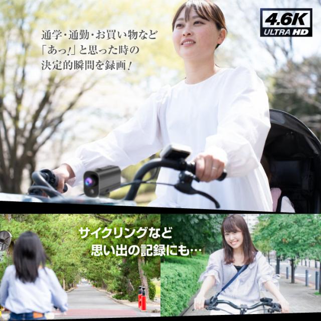 4.6K 自転車ドライブレコーダー LEDライト付 サイクルレコーダー バイシクル バイク ドラレコ 手ブレ補正 Wi-Fi H.264 256GB対応 NB-017