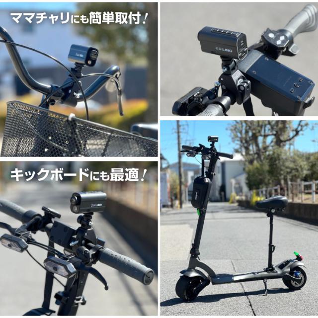 4.6K 自転車ドライブレコーダー LEDライト付 サイクルレコーダー バイシクル バイク ドラレコ 手ブレ補正 Wi-Fi H.264 256GB対応 NB-017
