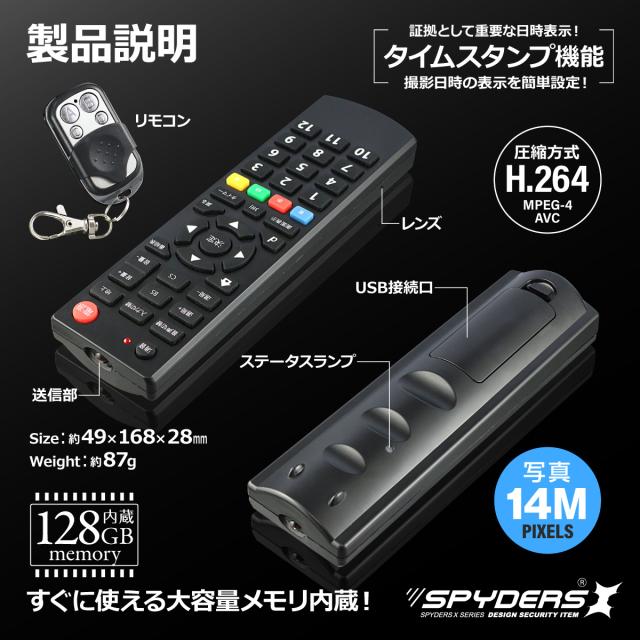 3.2Kビデオカメラ本体 128GB内蔵 ジイエクサ(Gexa) 調査用 ピンホールレンズ 4K ビデオカメラ