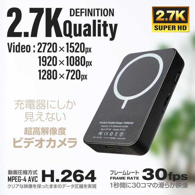 Gexa(ジイエクサ) スパイカメラ 2.7K ワイヤレス充電 モバイル