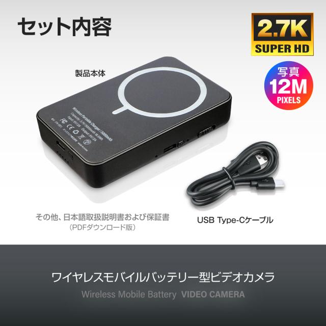 GX-302 防犯カメラ Gexa(ジイエクサ) スパイカメラ 2.7K ワイヤレス充電 モバイル