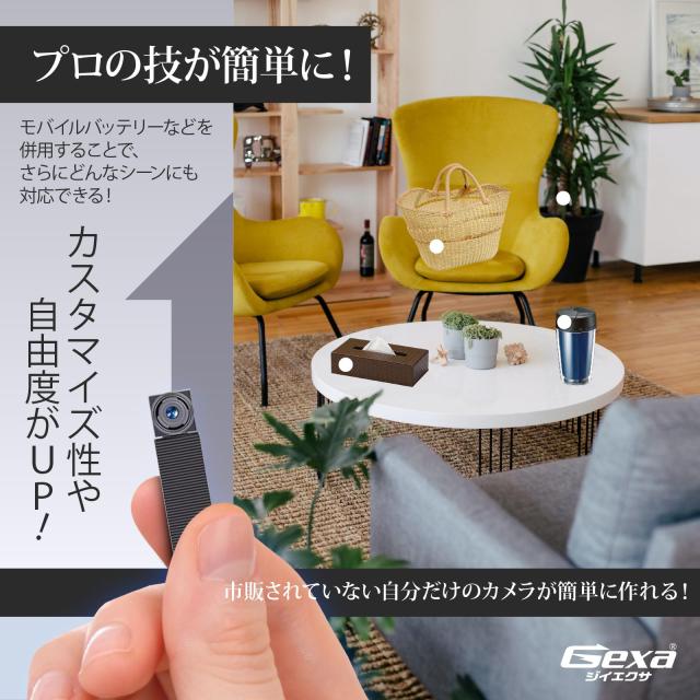 【第二世代V2｜1TB対応】Gexa(ジイエクサ) スパイダーズX スパイカメラ 1080P 自作 完成基板 小型カメラ [UT-135] 防犯カメラ Wi-Fi ネットワーク 暗視補正 レンズキャップ付_5