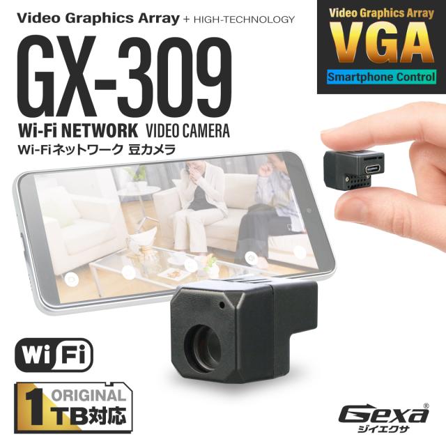 Gexa (ジイエクサ×スパイダーズX） Wi-Fiネットワーク 豆カメラ ビデオカメラ 小型カメラ [GX-309] 防犯カメラ Wi-Fi インターネット接続 スマホ 1TB対応