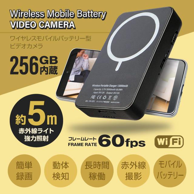 【当社完全オリジナル】Gexa(ジイエクサ) スパイカメラ 4K ワイヤレス充電器型カメラ 小型カメラ [GX-311] 防犯カメラ Wi-Fi モニター マグネット モバイルバッテリー_1
