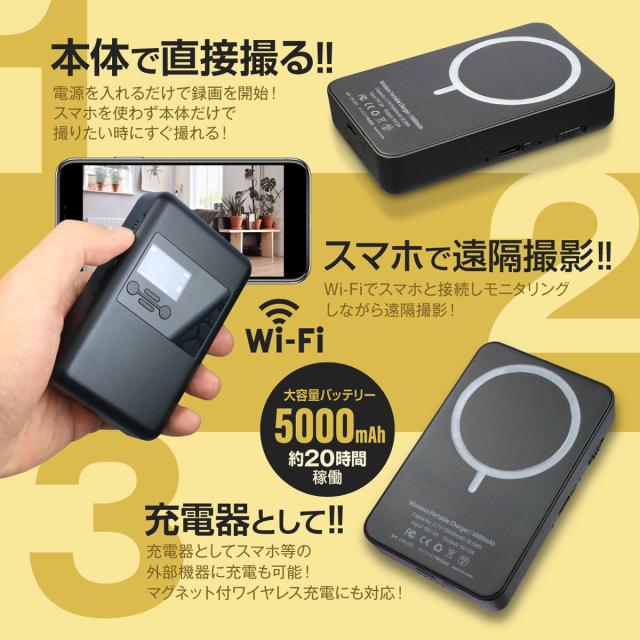 【当社完全オリジナル】Gexa(ジイエクサ) スパイカメラ 4K ワイヤレス充電器型カメラ 小型カメラ [GX-311] 防犯カメラ Wi-Fi モニター マグネット モバイルバッテリー_2