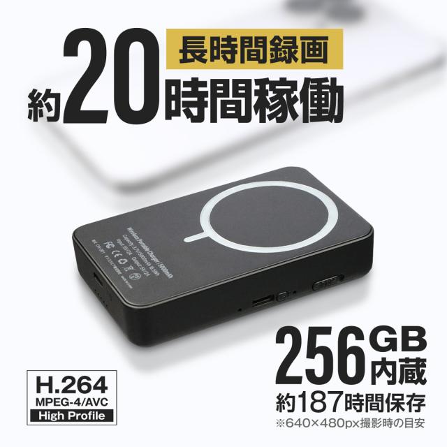 【当社完全オリジナル】Gexa(ジイエクサ) スパイカメラ 4K ワイヤレス充電器型カメラ 小型カメラ [GX-311] 防犯カメラ Wi-Fi モニター マグネット モバイルバッテリー_7