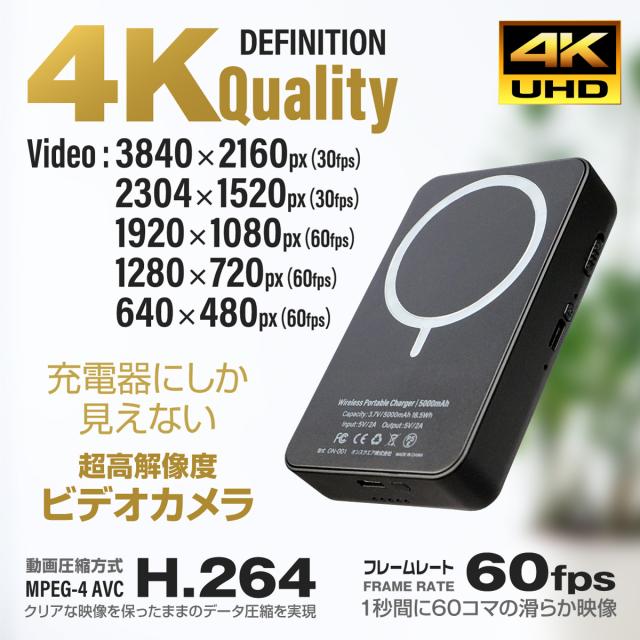 【当社完全オリジナル】Gexa(ジイエクサ) スパイカメラ 4K ワイヤレス充電器型カメラ 小型カメラ [GX-311] 防犯カメラ Wi-Fi モニター マグネット モバイルバッテリー_10