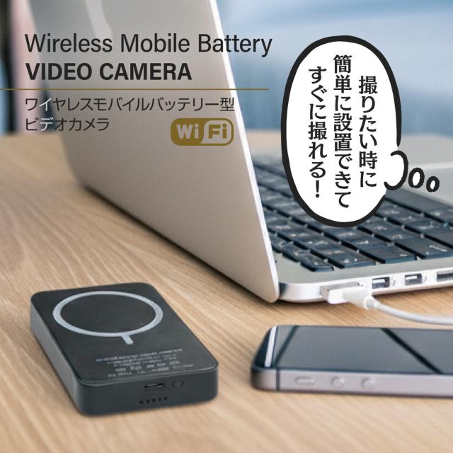 【当社完全オリジナル】Gexa(ジイエクサ) スパイカメラ 4K ワイヤレス充電器型カメラ 小型カメラ [GX-311] 防犯カメラ Wi-Fi モニター マグネット モバイルバッテリー_14